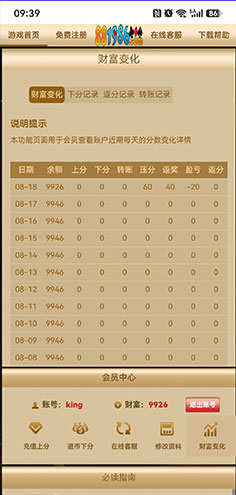 黑红梅方游戏
